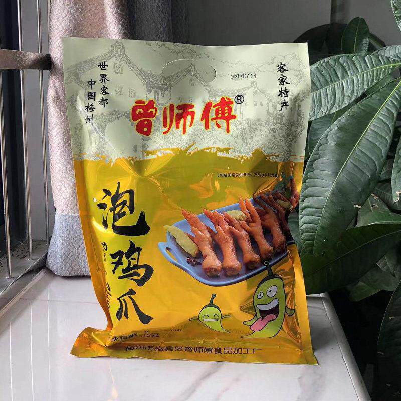 客家特产曾师傅泡鸭爪泡鸡爪泡鸭翅小吃香辣爽脆山椒小吃零食礼品