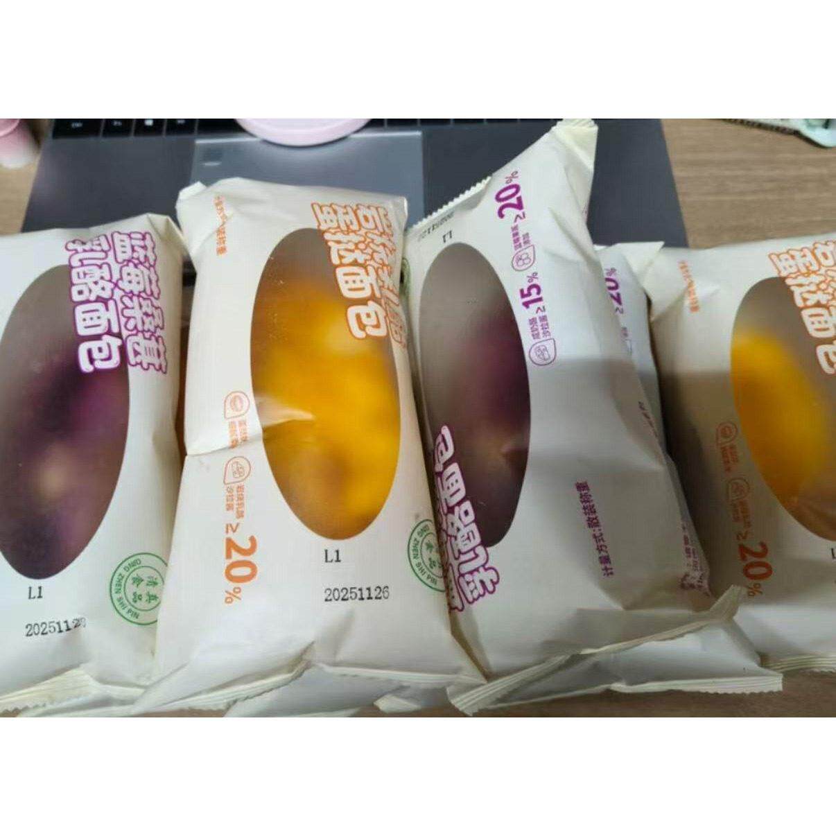 岩烧厚乳蛋挞面包蓝莓桑葚健康代餐零食早餐夹心奶酪吐司饱腹宵夜