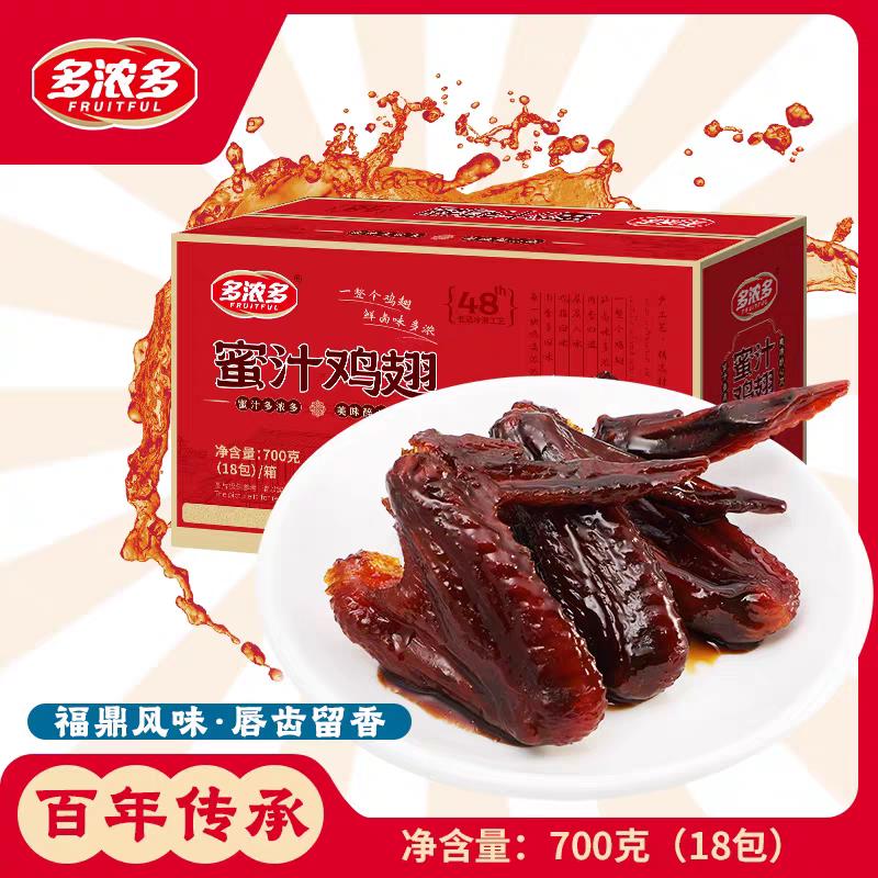 多浓多蜜汁鸡翅福建福鼎特产蜜汁鸡翅膀整箱礼盒装全翅卤味