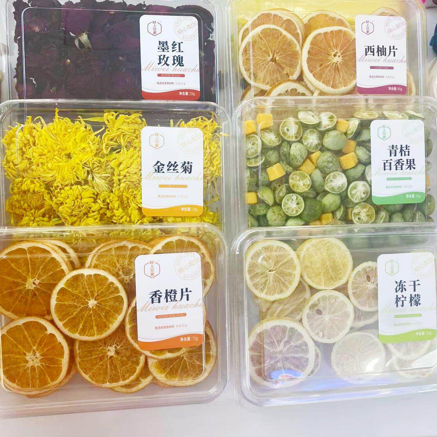 时上花果墨红玫瑰西柚片香橙片冻干柠檬金丝菊青桔百香果代用花茶