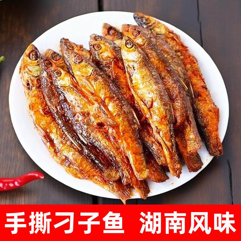 二酉山手撕刁子鱼零食湖南特产即食鱼干香辣鱼仔小吃60g小包装