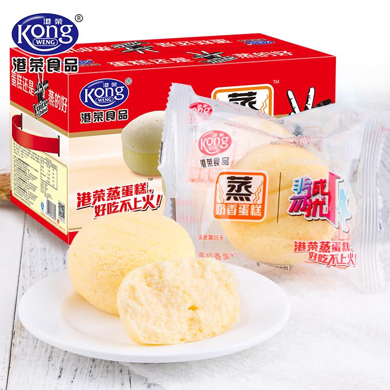 港荣奶香蒸蛋糕整箱4斤2kg