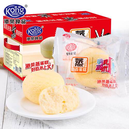 港荣奶香蒸蛋糕整箱4斤2kg