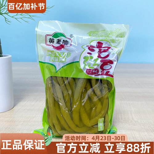 黄老倌泡豇豆350g酸豆角泡菜酱腌菜盐水渍菜酸菜炒肉下饭菜
