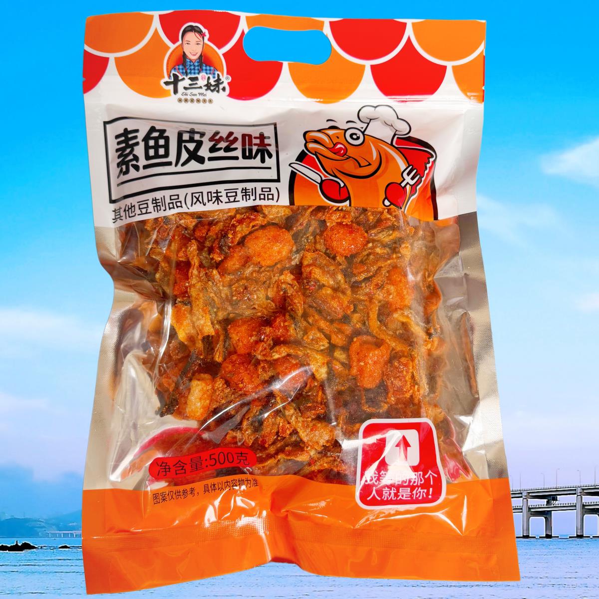 十三妹素鱼皮丝500克袋即食零食小吃风味豆制品膨化豆制品鳕鱼皮