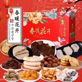 苏州特产采芝斋礼盒春暖花开礼盒江南中式点心特色糕点顺丰包邮