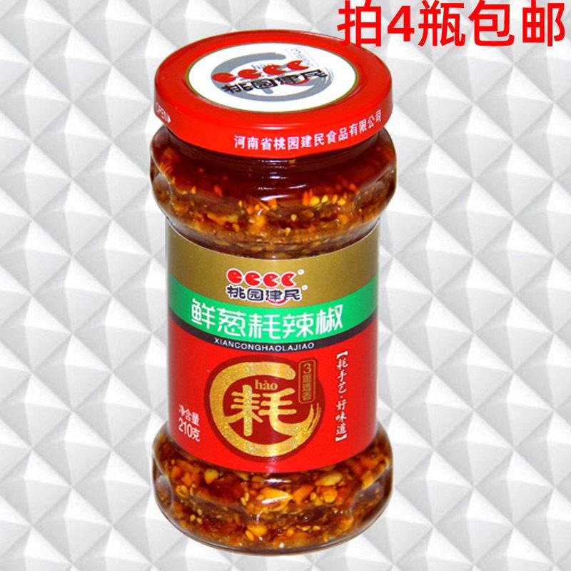 河南濮阳鲜葱耗辣椒花生瓜子酱桃园建民拌面下饭酱烧烤酱特产