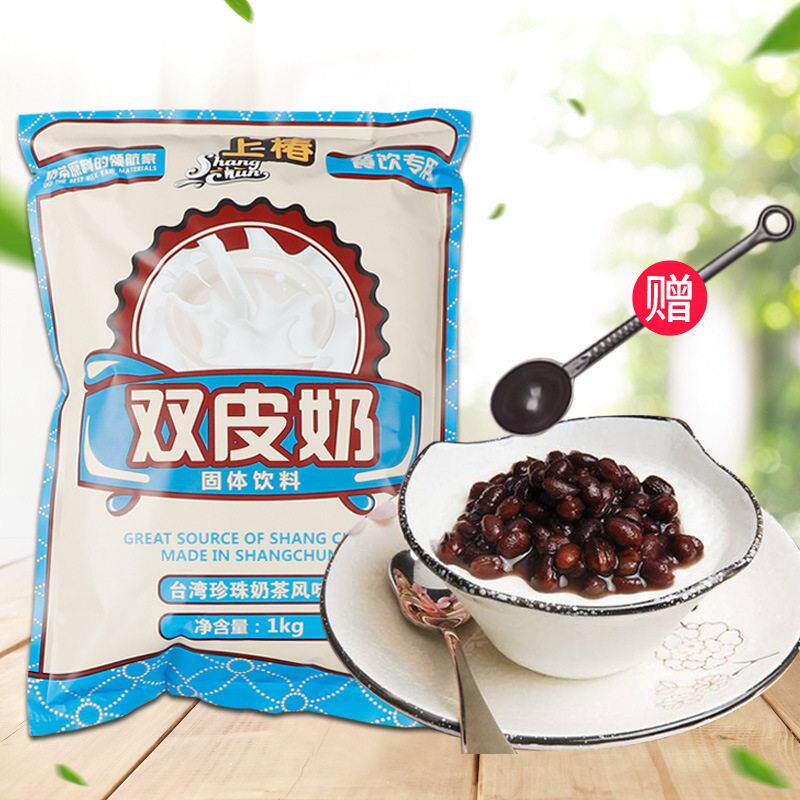 上椿双皮奶粉1KG 牛奶布丁甜品奶茶店专用烘培原料 港式正宗原味