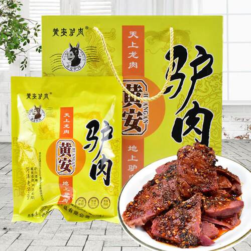 黄安五香驴肉真空包装即食熟食 郓城山东特产下酒菜712克