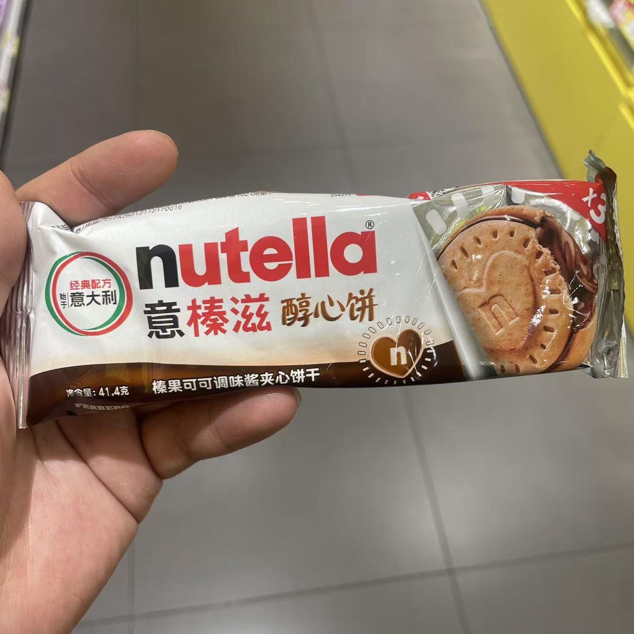 休闲零食Nutella意榛滋醇心饼榛果可可调味酱夹心饼干净含量41.4g