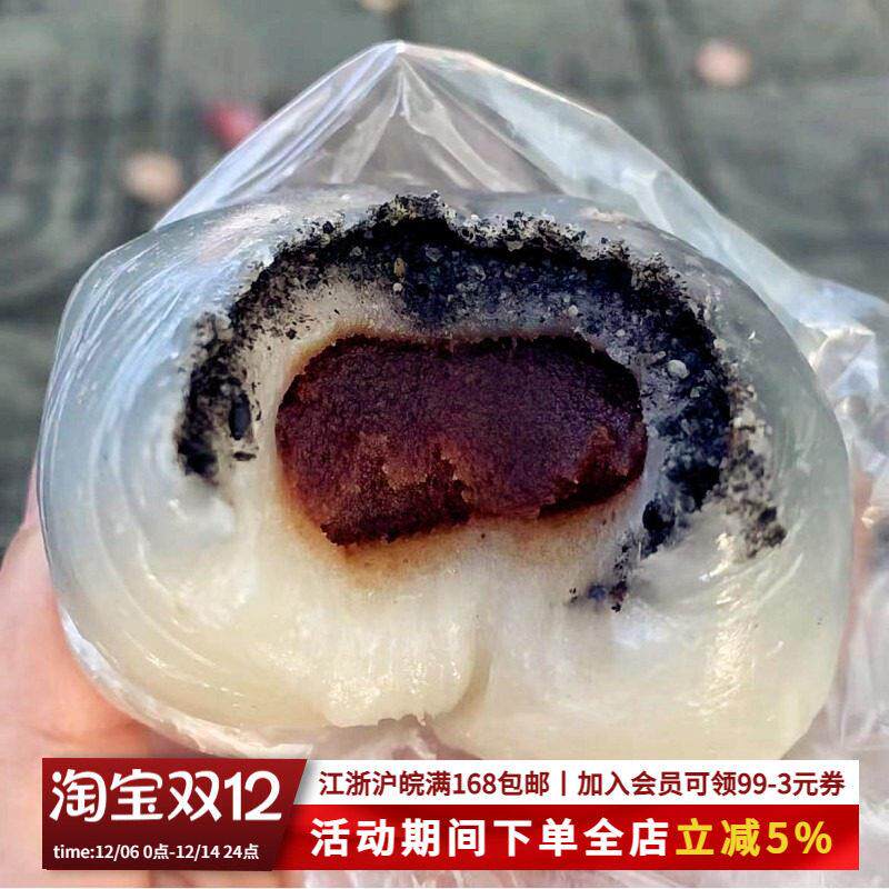 上海糕点双酿团 潘甬兴艾草麻餈网红点心盒装 中式传统豆沙青团节