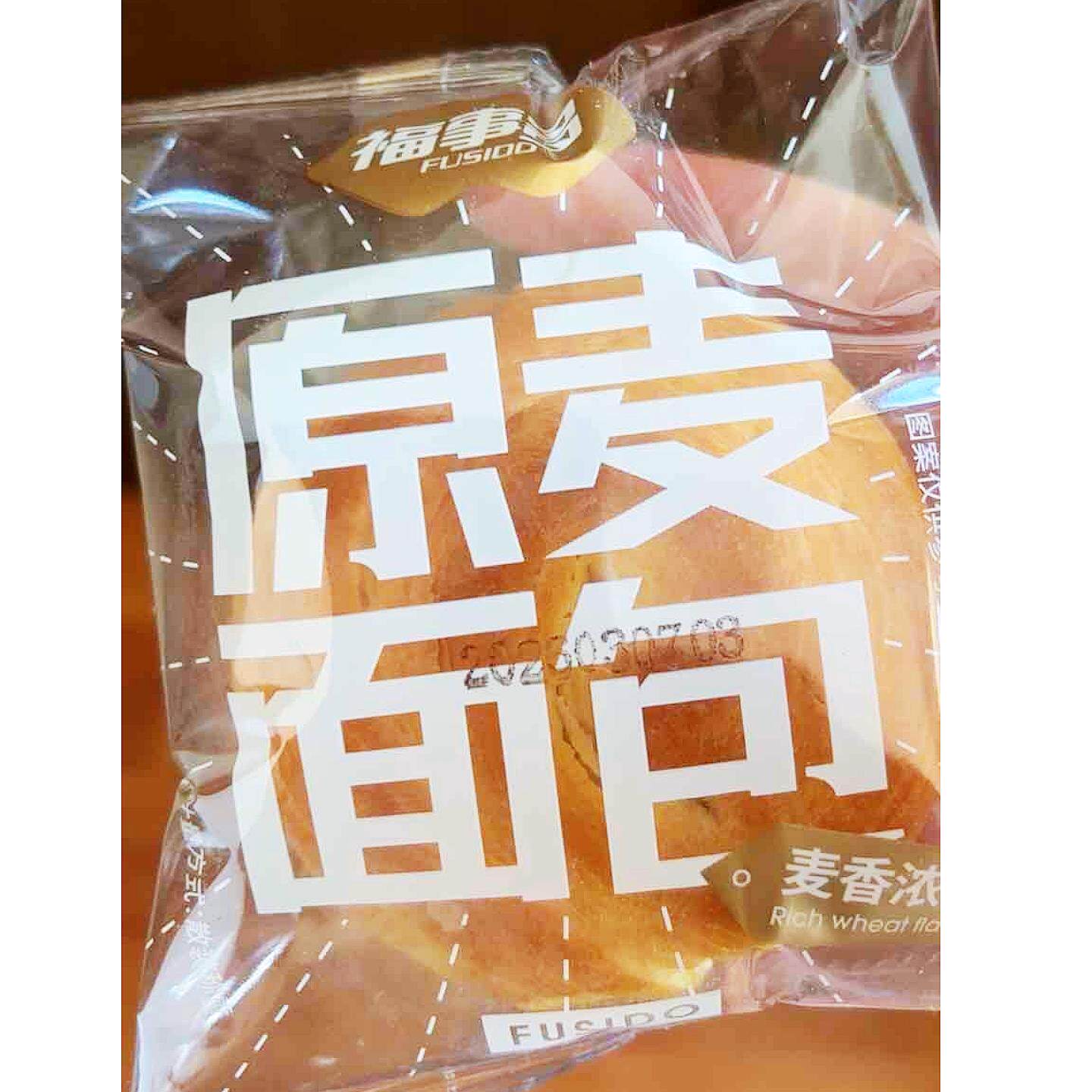 [到手一箱16个]福事多手撕面包饱腹代餐面包营养早餐整箱零食礼盒