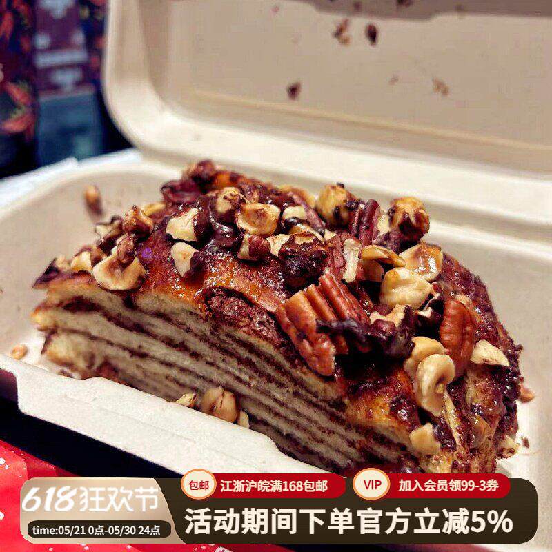 酱子代购 上海美食网红TonTon肉桂卷红豆麻薯泡芙布朗尼蛋糕面包