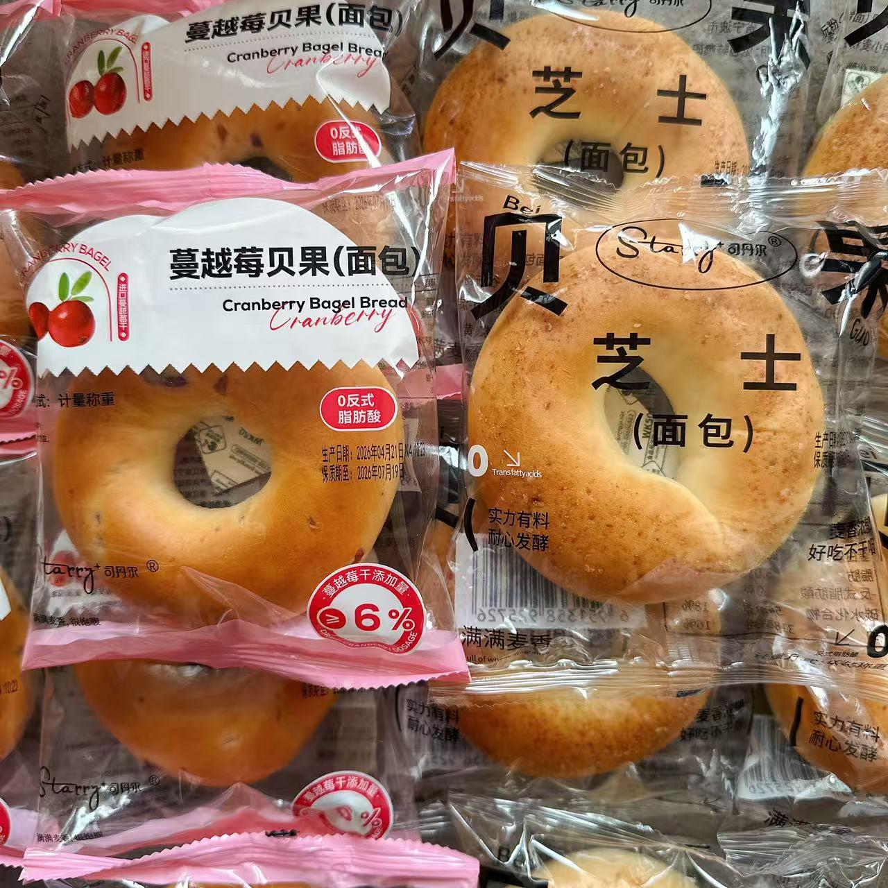 Starry司丹尔贝果蔓越莓面包麦香浓郁芝士味营养早餐代餐休闲零食图片