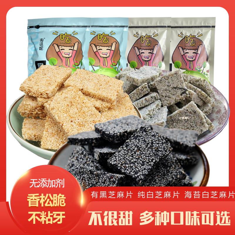 黑芝麻片传统手工老式酥糖白芝麻糖花生芝麻糖糕点孕妇零食年货