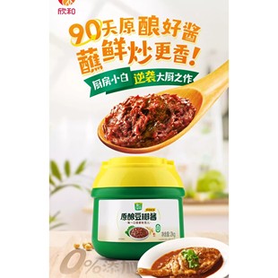 欣和葱伴侣六月香香葱六月豆瓣酱2kg东北大酱炒菜原酿黄豆酱桶装