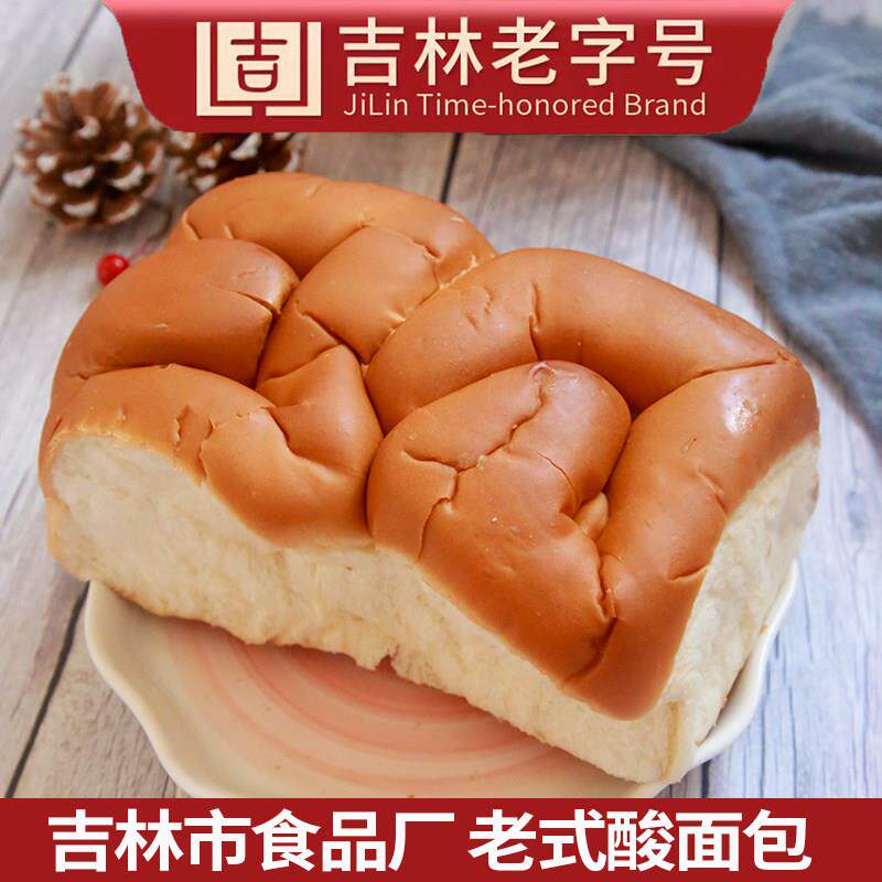 东北传统特产吉林市食品厂经典老式酸面包袋装糕点8090老字号微酸