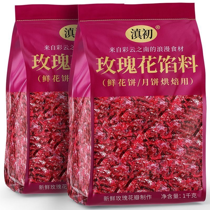 玫瑰花馅料云南滇红玫瑰酱重瓣红玫瑰鲜花饼月饼烘焙用鲜花馅料,粮油调味/速食/干货/烘焙,烘焙馅料,淘宝优惠券,粉丝福利购,淘宝优惠卷