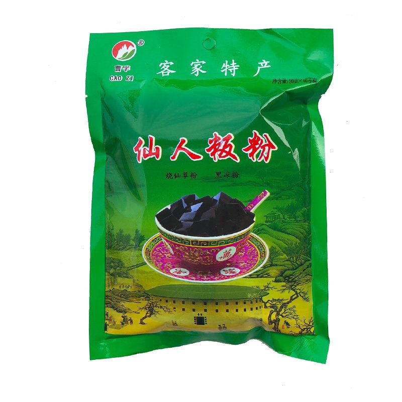 广东梅州客家特产平远曹字仙人板粉烧仙草粉黑凉粉苓膏奶茶原料