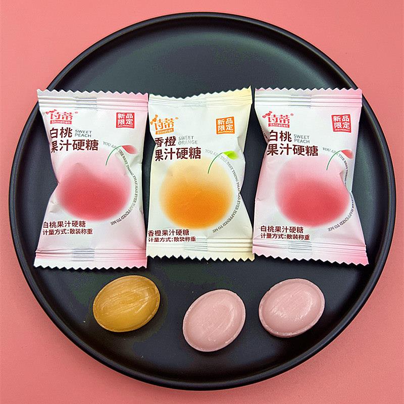诗蒂香橙白桃果汁硬糖喜糖夹心糖果结婚生日满月装饰伴手礼小零食