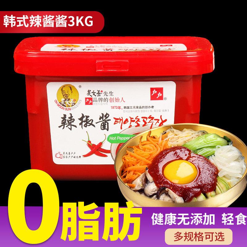 户户辣椒酱商用正宗韩式部队锅炒年糕甜辣酱石锅拌饭酱辣椒酱3kg