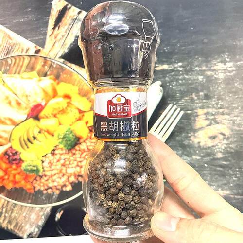 加厨宝黑胡椒粒40g黑胡手动研磨器白家用烧烤牛肉鸡排腌料调味料