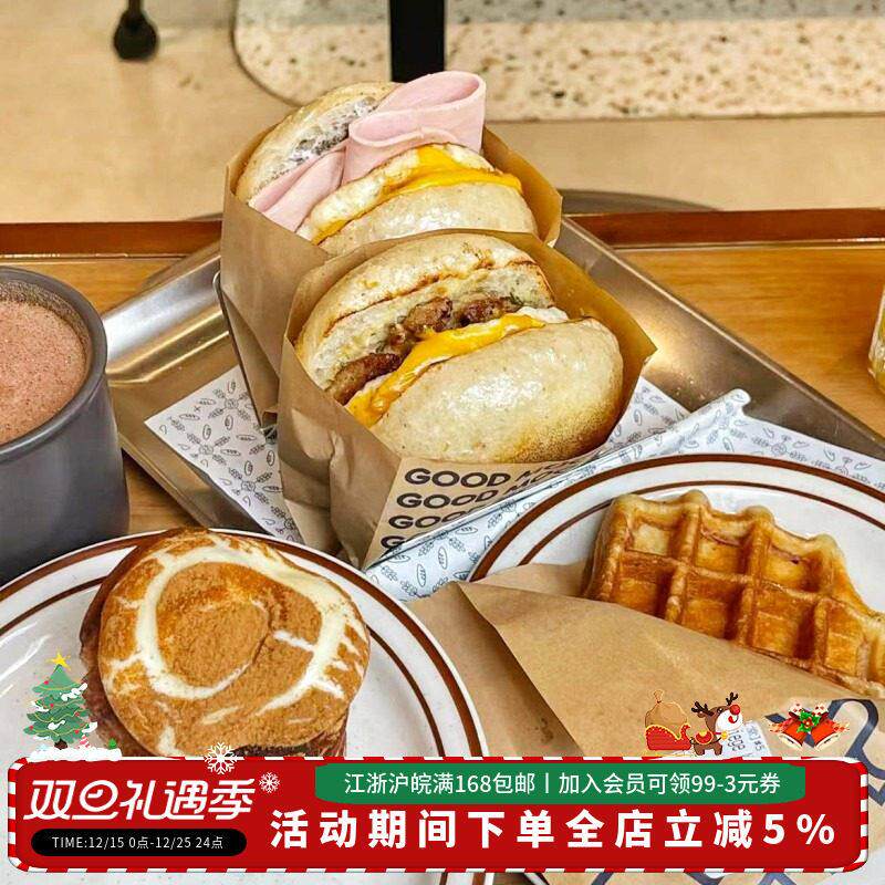 酱子代购 上海美食moofin摩芬宜布朗尼麦芬可颂可露丽华夫饼碱水