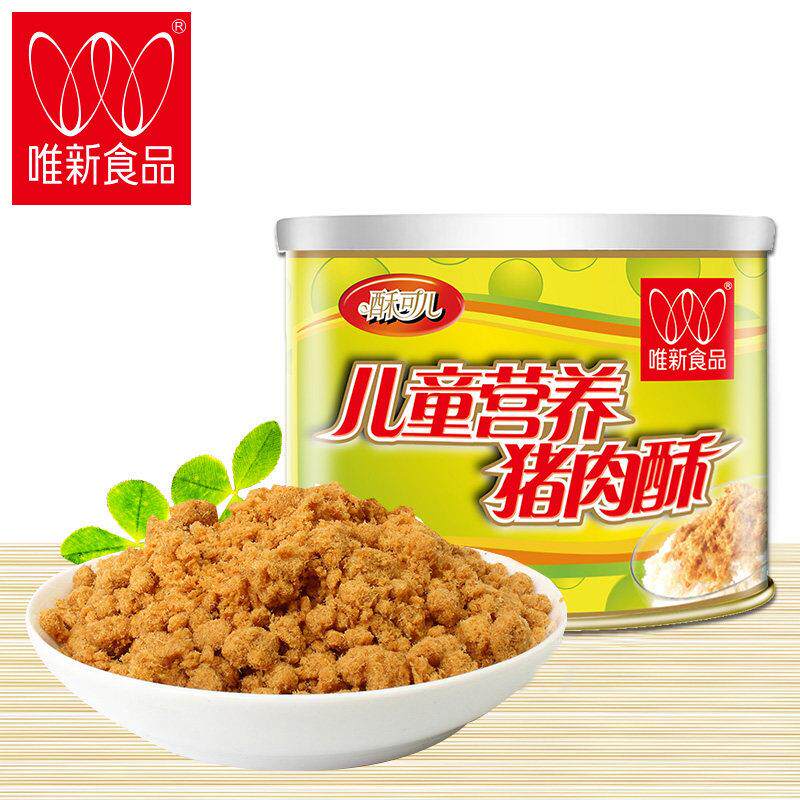 唯新猪肉酥 儿童营养猪肉酥猪肉松120g罐装辅食宝宝拌饭学生肉松