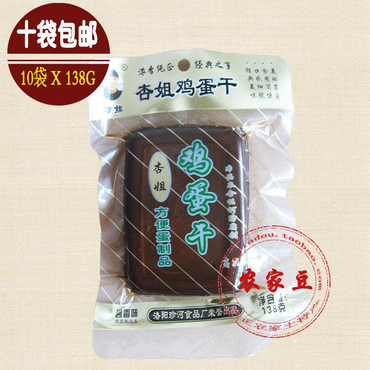 杏姐鸡蛋干酱香味138G好吃的豆腐干美食小吃零食包邮