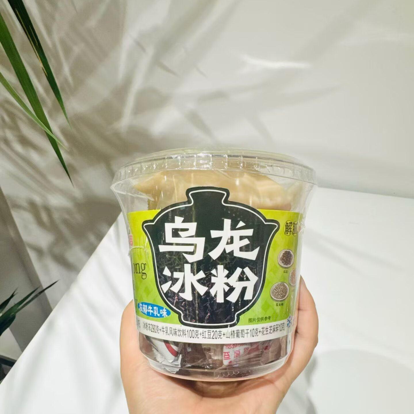 乌龙冰粉浓郁牛乳、厚椰乳 红茶冰粉厚椰乳、浓郁牛乳4选一 2瓶