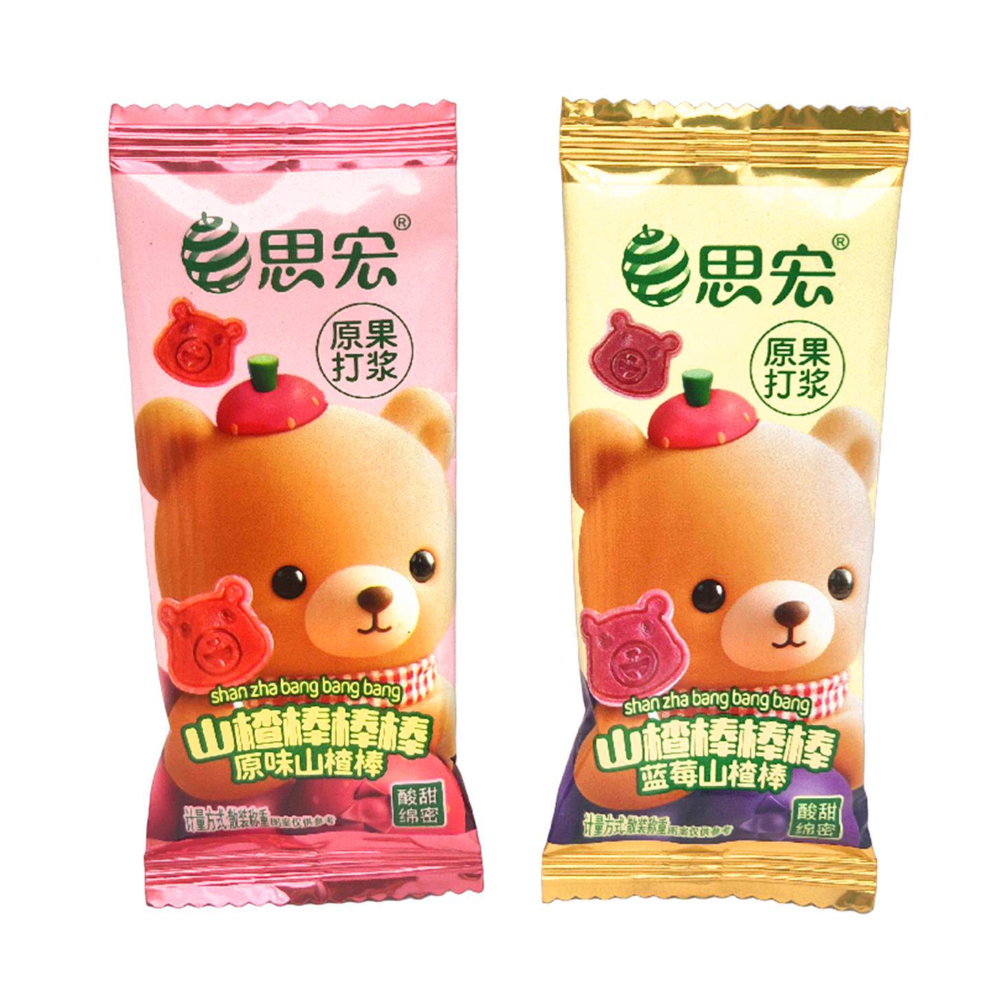 思宏山楂棒500g原味蓝莓味散装称重果丹皮蜜饯儿童休闲零食包邮