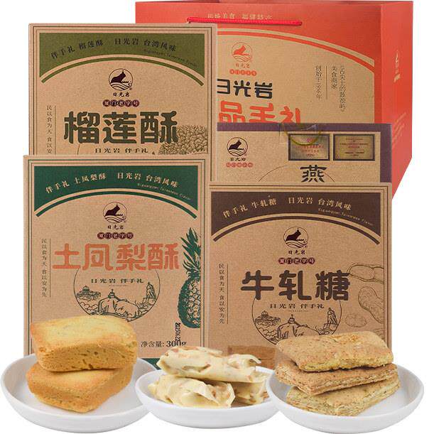 土凤梨300克厦门特产凤梨酥牛轧糖燕麦酥榴莲酥伴手礼礼盒