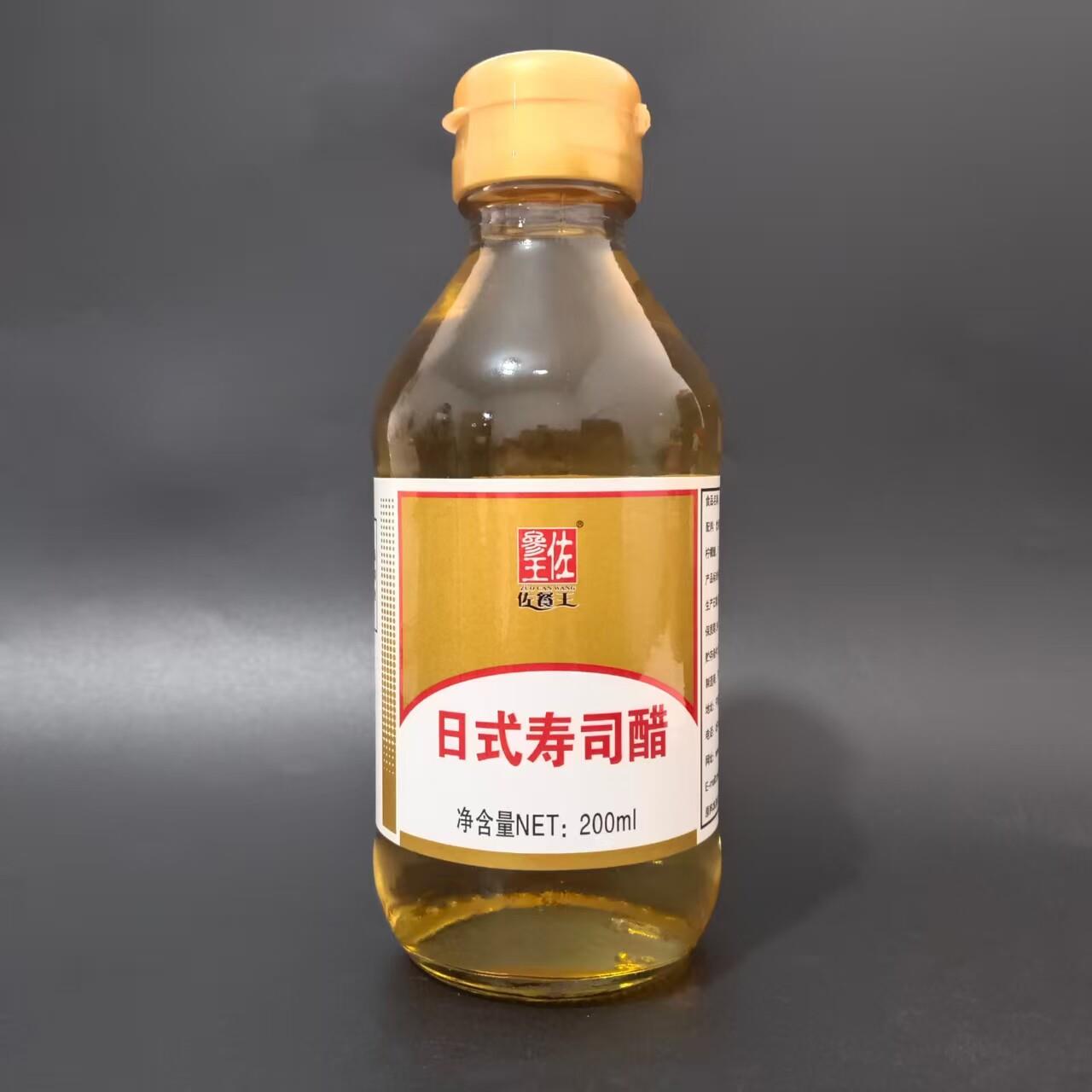 【佐餐王日式寿司醋200ml】宁波特产瓶装海鲜调味饺子酿造食醋