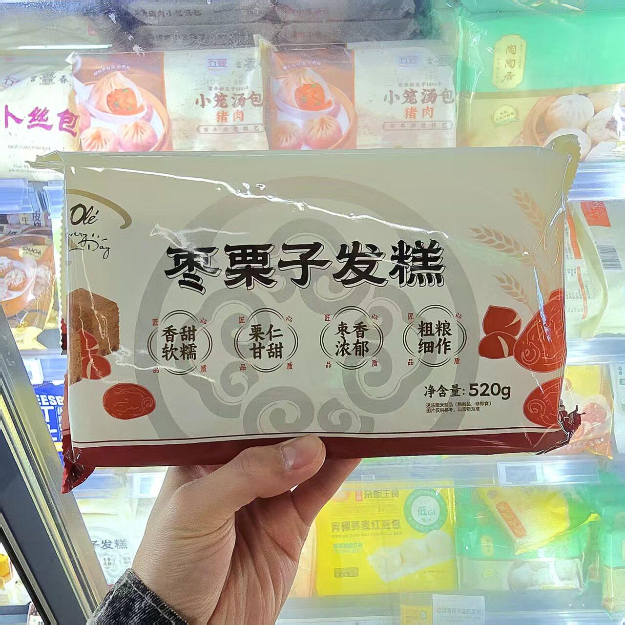 ole精品超市代购 枣栗子发糕520g 顺丰包邮