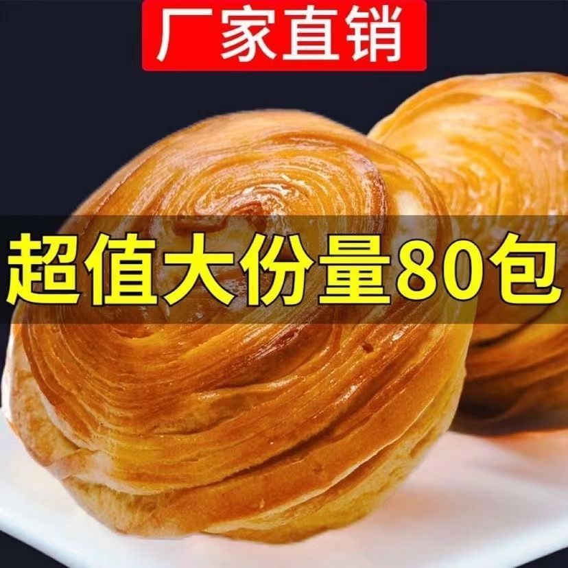 原味奶香手撕面包0糖超软儿童早餐食品办公休闲茶点心零食一整箱