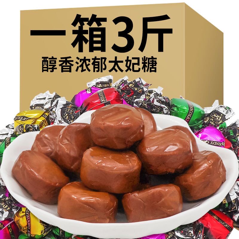 【约60颗/斤】太妃糖软糖果批发结婚婚庆喜糖休闲糖果零食