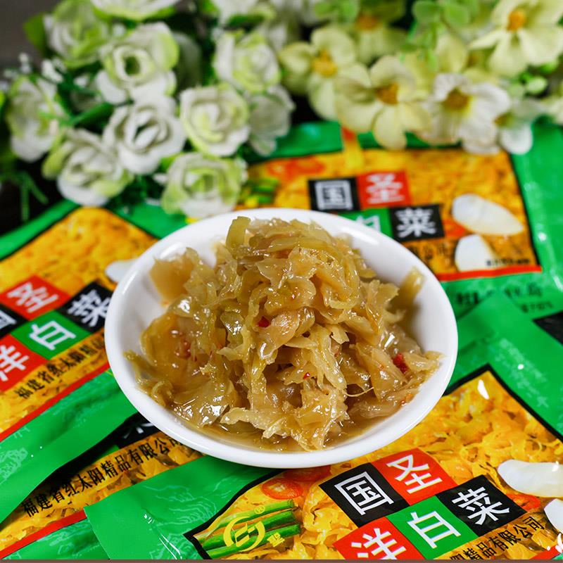 福建特产莆田土特产国圣洋白菜早餐酱菜80克酸辣爽脆 10/20包图片