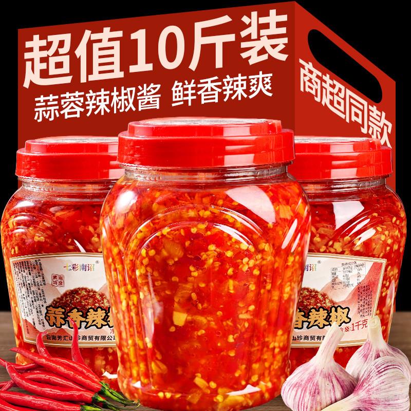 蒜蓉辣椒酱云南朝天椒小米辣拌饭面蒜香辣椒酱下饭菜火锅蘸酱商用