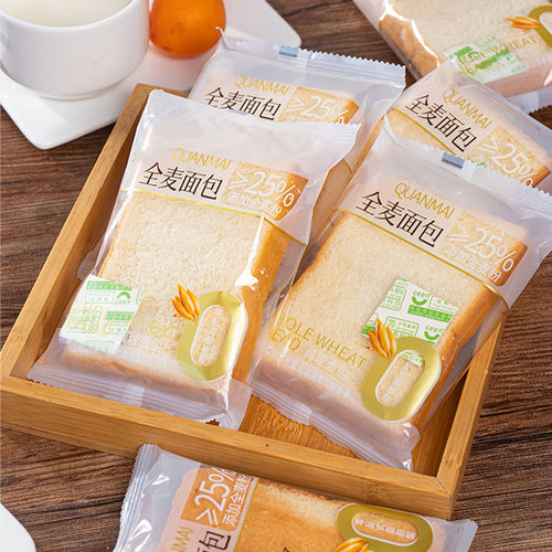 【整箱20包40片】全麦面包白吐司早餐三明治面包片速食