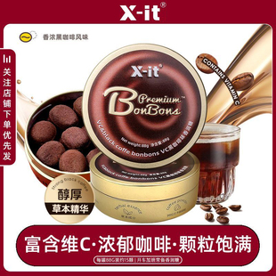 xit冰咖啡糖开车上班犯困清凉醒神VC黑咖啡味润喉硬糖xit咖啡糖果