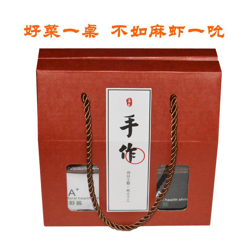 【实体店】南通海安特产麻虾酱碗和筷虾打酱拌面酱美味拌饭酱礼盒