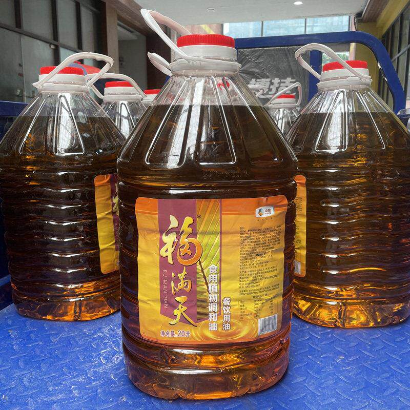 永盛优选福满天调和油20升商用大桶食用油餐饮专用20L植物油20升