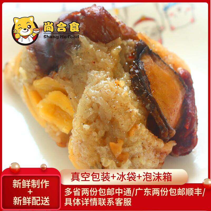潮汕鲍鱼鲜肉粽 广东特产端午节纯咸粽 冷冻真空双拼粽