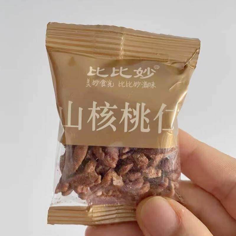 新货2023临安比比妙山核桃仁500g小包装小核桃仁坚果孕妇零食