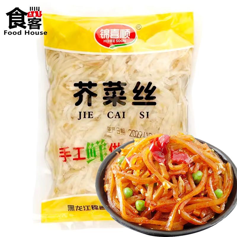 锦喜顺芥菜丝500g东北特产咸菜芥菜疙瘩大头新鲜下饭菜榨菜腌酱菜