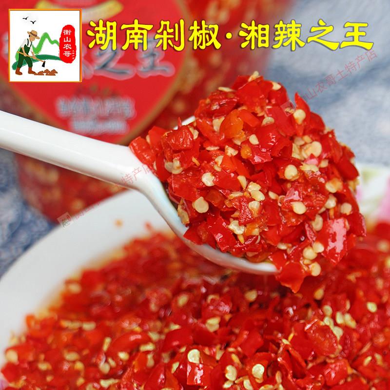 湘辣之王剁辣椒湖南特产蒸鱼炒菜凉拌调味米酒泡椒无油香辣辣椒酱