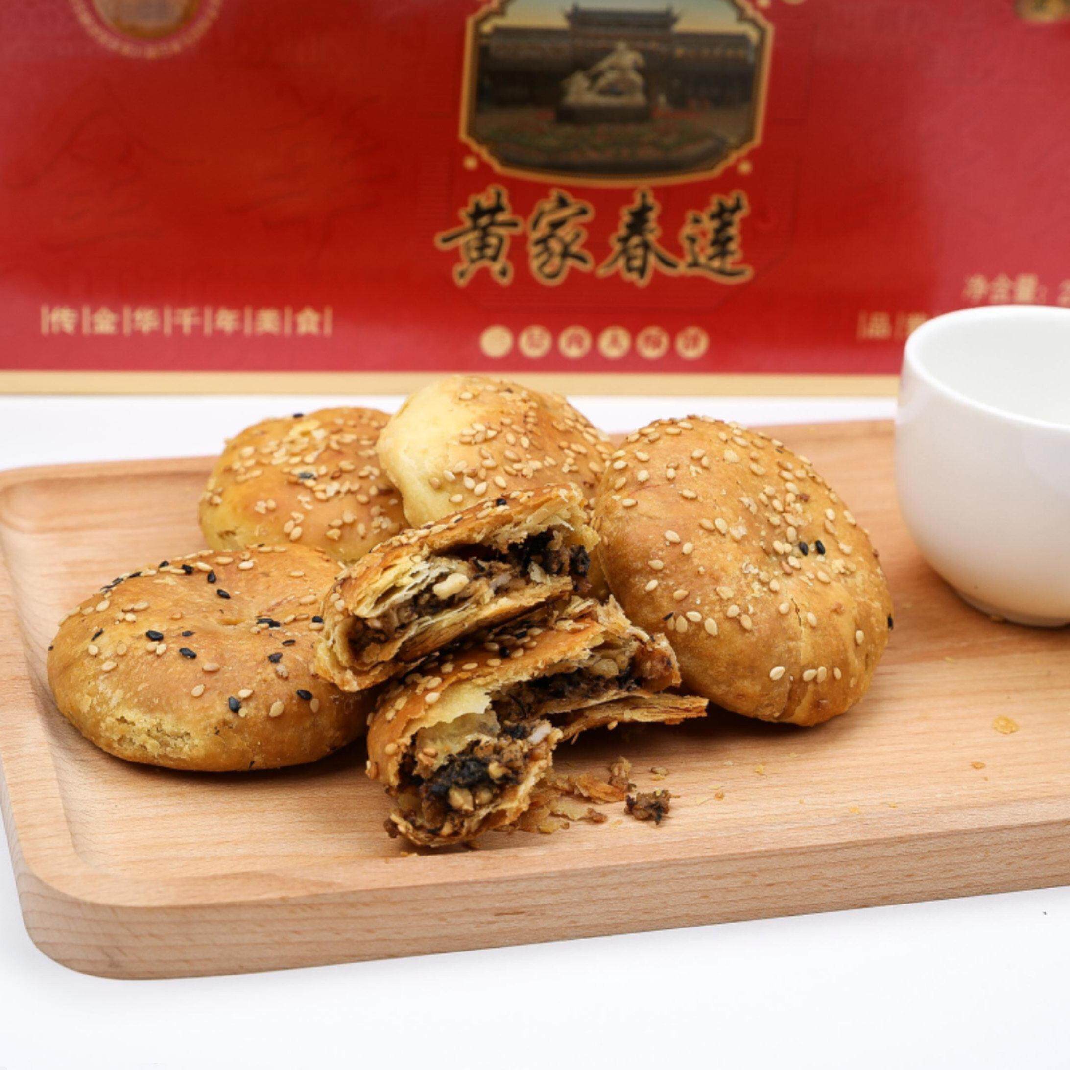 金华特产黄家春莲酥饼三层肉大小梅干菜肉酥饼盒装金华酥饼糕点心