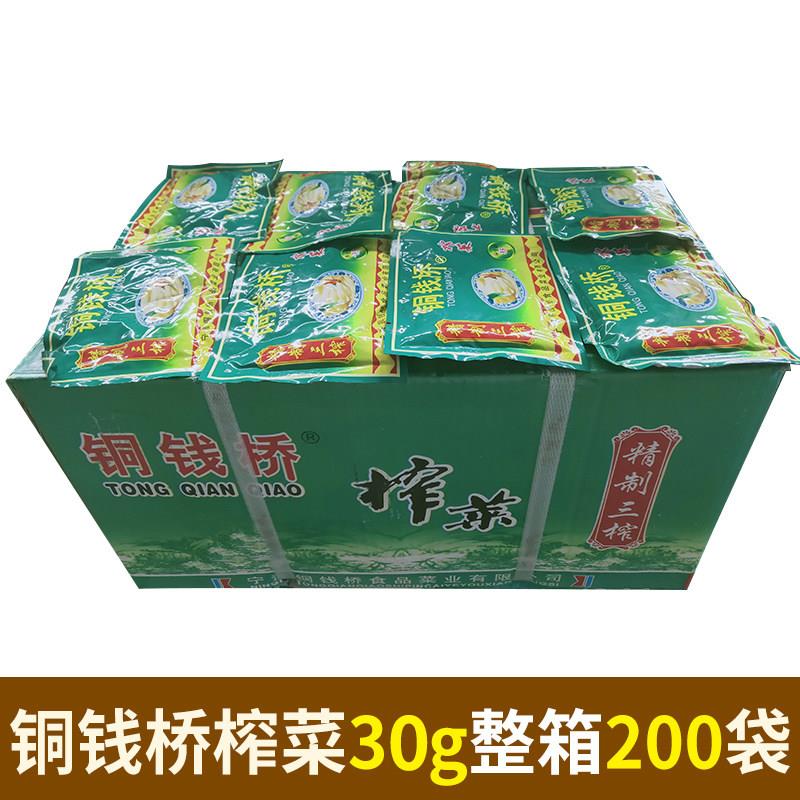 铜钱桥榨菜30g下饭菜榨菜丝整箱开胃香辣味东北咸榨菜丝小包装袋