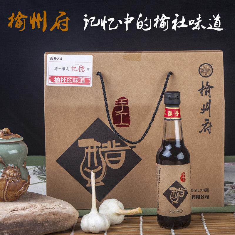 榆州府晋中榆社特产山西正宗老陈醋粮食手工醋5度330ml*4送礼品盒