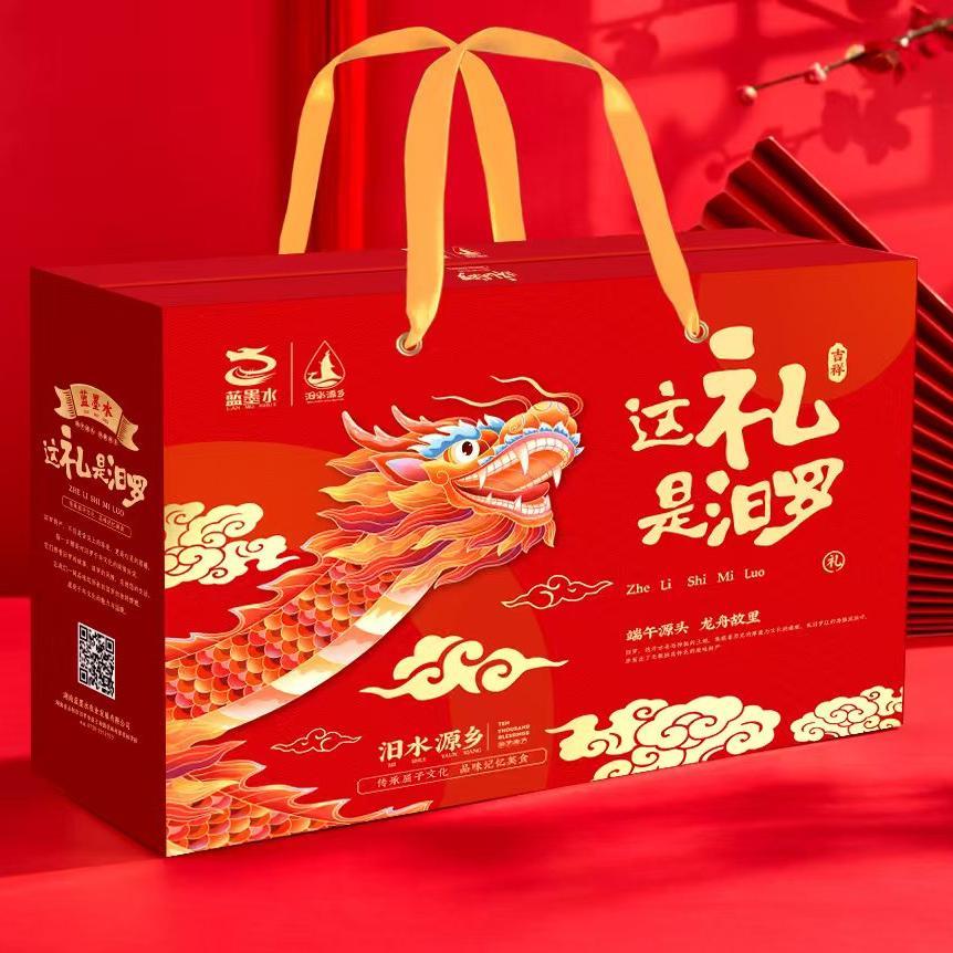 姜盐芝麻豆子茶新年礼盒湖南汨罗特产咸味炒货传统冲饮泡茶伴手礼